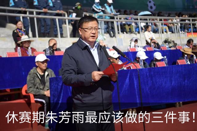 休赛期朱芳雨最应该做的三件事！回购徐昕，买断王少杰，交易得到李炎哲